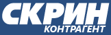 СКРИН Контрагент
