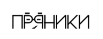 Пряники