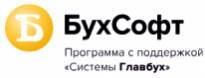 Бухсофт