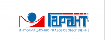 Гарант