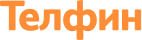 Телфин Текстовые коммуникации