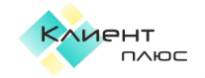 Клиент Плюс