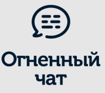 Чат Envybox
