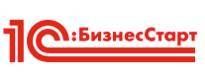 1С:БизнесСтарт