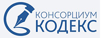 Кодекс