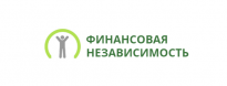 Финансовая независимость