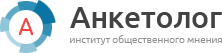 Анкетолог