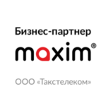 ПО Максим для бизнеса
