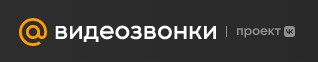 Видеозвонки Mail.ru