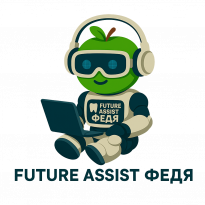 Future Assist Федя