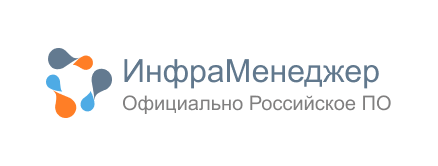 ИнфраМенеджер