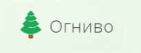 Огниво