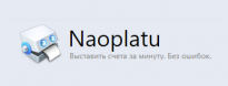 NaOplatu