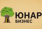 ЮНАР БИЗНЕС