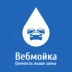 Вебмойка