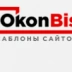 OkonBis