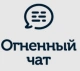 Чат Envybox