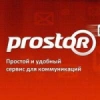 prostor