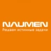 Naumen GPMS – Управление закупками