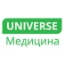 UNIVERSE-Медицина