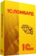 1С:Ломбард