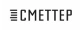 Сметтер