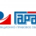 Гарант