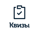 EnvyQuiz