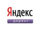 direct yandex
