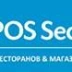 POS Sector