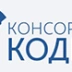 Кодекс