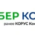 Сберкорус.1С:ERP Управление холдингом