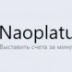 NaOplatu