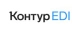 Контур. EDI