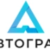 Автограф