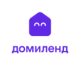 Домиленд
