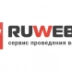 Ruweber