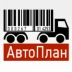 АвтоПлан