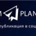 SMMplanner