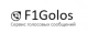 F1Golos