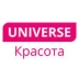 UNIVERSE-Красота