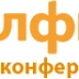 Телфин Видеоконференц­ия
