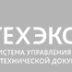 СУ НТД Техэксперт