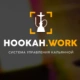 Hookah.Work