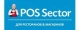 POS Sector