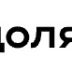 Долями