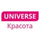 UNIVERSE-Красота