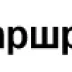 Яндекс Маршрутизация