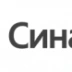 Синапс