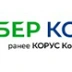 Сберкорус.Удостоверяющий центр